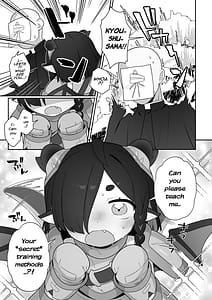 Page 2: 001.jpg | リッツとひみつの鍛錬 | View Page!