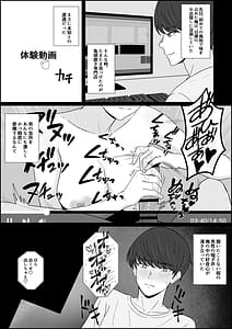 Page 3: 002.jpg | レジェンド風俗嬢降臨亀頭磨き専門店で射精の向こう側へ射精から始まる亀頭責めで超快感・男の潮吹き | View Page!
