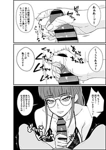 Page 12: 011.jpg | レジェンド風俗嬢降臨亀頭磨き専門店で射精の向こう側へ射精から始まる亀頭責めで超快感・男の潮吹き | View Page!