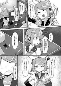 Page 2: 001.jpg | レモン色の小悪魔 | View Page!