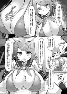 Page 4: 003.jpg | レモン色の小悪魔 | View Page!