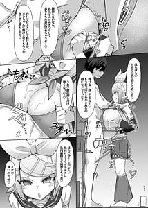 Page 12: 011.jpg | レモン色の小悪魔 | View Page!