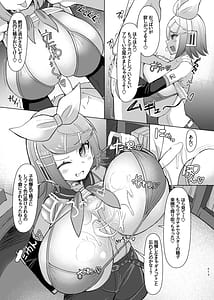 Page 14: 013.jpg | レモン色の小悪魔 | View Page!