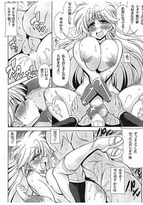Page 4: 003.jpg | レオナ姫の危ない水着 おさわり版 | View Page!