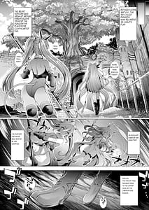 Page 7: 006.jpg | レオーネちゃんが触手ダンジョンを攻略する本 | View Page!