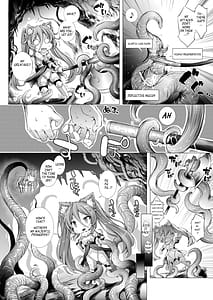 Page 13: 012.jpg | レオーネちゃんが触手ダンジョンを攻略する本 | View Page!