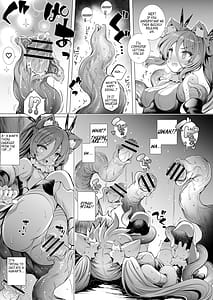 Page 16: 015.jpg | レオーネちゃんが触手ダンジョンを攻略する本 | View Page!