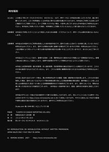 Page 2: 001.jpg | LESFES CO CANDID REPORTING VOL.005 | View Page!