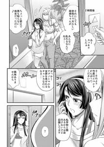 Page 5: 004.jpg | レズQueenバトラーズ～浣腸バトル編～ | View Page!