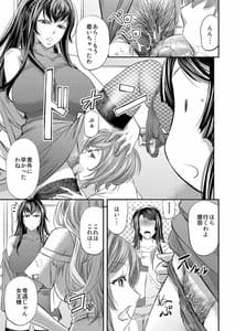 Page 6: 005.jpg | レズQueenバトラーズ～浣腸バトル編～ | View Page!