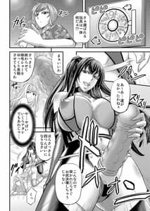 Page 15: 014.jpg | レズQueenバトラーズ～浣腸バトル編～ | View Page!