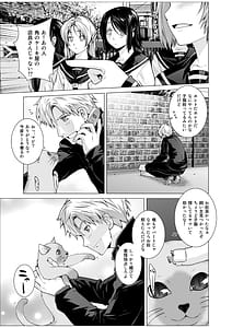 Page 4: 003.jpg | レスペデーザ&アイヒホルニア | View Page!