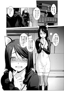 Page 5: 004.jpg | レスペデーザ&アイヒホルニア | View Page!