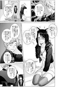 Page 6: 005.jpg | レスペデーザ&アイヒホルニア | View Page!