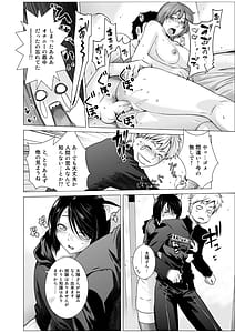 Page 7: 006.jpg | レスペデーザ&アイヒホルニア | View Page!