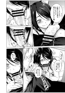 Page 9: 008.jpg | レスペデーザ&アイヒホルニア | View Page!