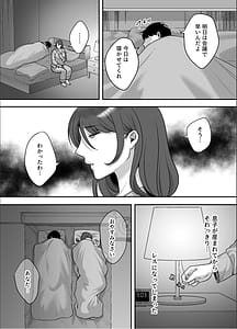 Page 5: 004.jpg | レスな人妻が悪徳マッサージに嵌る理由 | View Page!