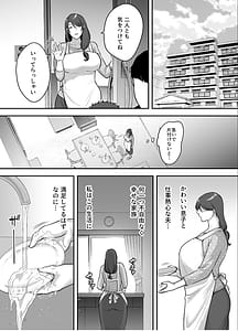 Page 6: 005.jpg | レスな人妻が悪徳マッサージに嵌る理由 | View Page!