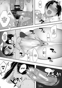 Page 14: 013.jpg | レッスンのあとには | View Page!