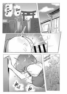 Page 2: 001.jpg | 素敵な墓場でHしましょ | View Page!