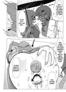 Page 9: 008.jpg | 素敵な墓場でHしましょ | View Page!