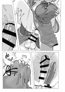 Page 14: 013.jpg | 素敵な墓場でHしましょ | View Page!