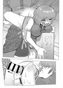 Page 16: 015.jpg | 素敵な墓場でHしましょ | View Page!