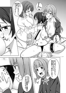 Page 9: 008.jpg | Lets enjoy our life together | View Page!