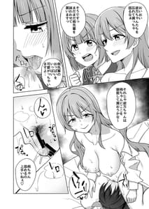Page 14: 013.jpg | Lets enjoy our life together | View Page!