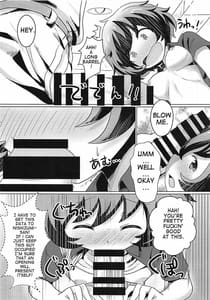 Page 3: 002.jpg | 港に着くまではあそびましょ! | View Page!