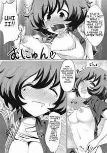 Page 5: 004.jpg | 港に着くまではあそびましょ! | View Page!