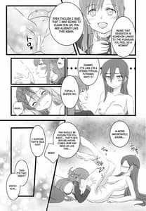 Page 10: 009.jpg | キリ子ちゃんとあそぼう!4 | View Page!