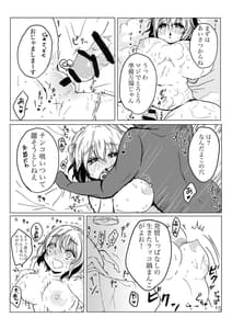 Sample Image 1 / Letty-san Shirouto AV Yarutte yo / レティさん素人AVやるってよ。 | View Image!