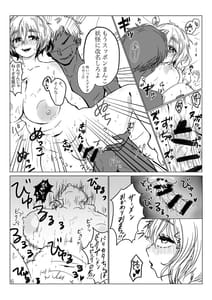 Sample Image 2 / Letty-san Shirouto AV Yarutte yo / レティさん素人AVやるってよ。 | View Image!