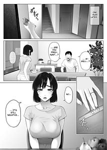 Page 5: 004.jpg | レべチなスワッピング1 ～性癖に目覚める 夫編～ | View Page!