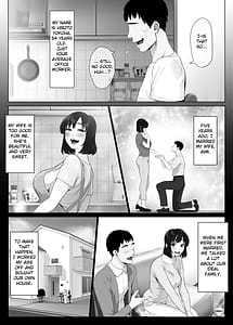 Page 6: 005.jpg | レべチなスワッピング1 ～性癖に目覚める 夫編～ | View Page!