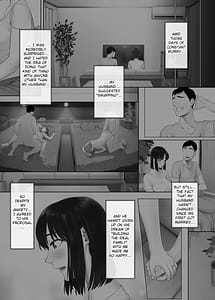 Page 7: 006.jpg | レべチなスワッピング2初絶頂でイキ狂う妻編 | View Page!