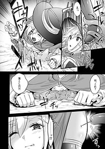 Page 5: 004.jpg | レベル250の魔法使いが感覚遮断落とし穴に堕ちてレベルドレインで人生が終わるまで | View Page!