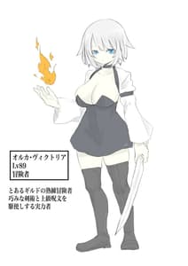 Page 3: 002.jpg | レベル奴隷ん。 | View Page!