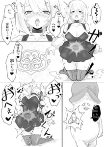 Page 14: 013.jpg | レベル奴隷ん。 | View Page!