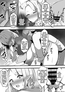Page 8: 007.jpg | 淫落魔法授業人妻エルフはエロキ貴族の孕ませ肉便器 | View Page!