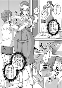 Page 10: 009.jpg | 淫乱母瞳 | View Page!