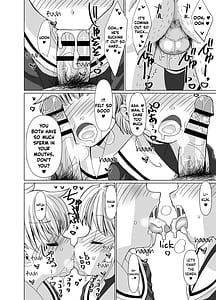 Page 13: 012.jpg | 李くんとさくらと竿役おじさんのドスケベパーティー | View Page!