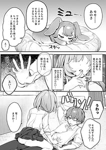 Page 5: 004.jpg | Liebestraum夢で何度も出会っていた女は彼女の母だった放課後禁断に堕ちていく | View Page!