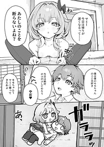 Page 7: 006.jpg | Liebestraum夢で何度も出会っていた女は彼女の母だった放課後禁断に堕ちていく | View Page!