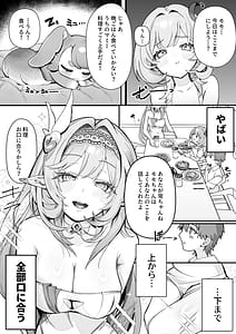 Page 9: 008.jpg | Liebestraum夢で何度も出会っていた女は彼女の母だった放課後禁断に堕ちていく | View Page!