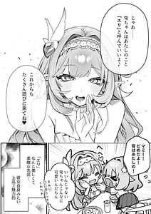 Page 11: 010.jpg | Liebestraum夢で何度も出会っていた女は彼女の母だった放課後禁断に堕ちていく | View Page!