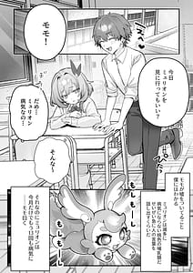 Page 12: 011.jpg | Liebestraum夢で何度も出会っていた女は彼女の母だった放課後禁断に堕ちていく | View Page!