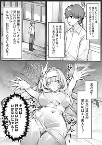 Page 13: 012.jpg | Liebestraum夢で何度も出会っていた女は彼女の母だった放課後禁断に堕ちていく | View Page!