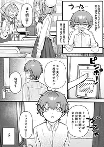 Page 14: 013.jpg | Liebestraum夢で何度も出会っていた女は彼女の母だった放課後禁断に堕ちていく | View Page!